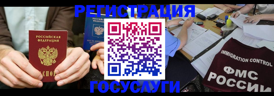 найти адрес прописки в Воронеже