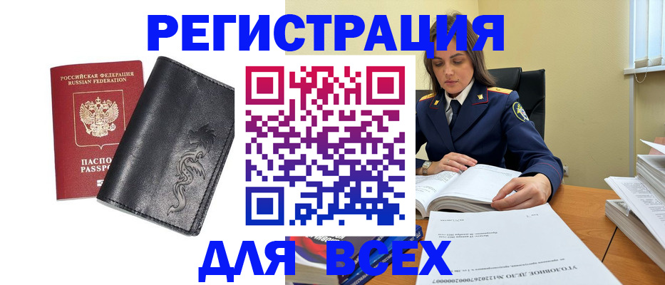 форма 3 в Воронеже